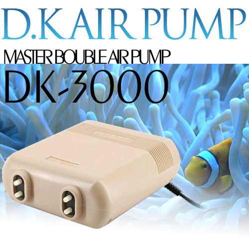 대광 에어펌프 DK-3000